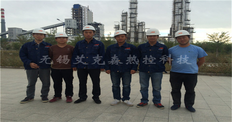 艾克森防爆電伴熱帶團隊走進新疆